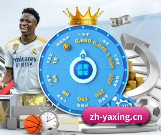 亚星官网 APP